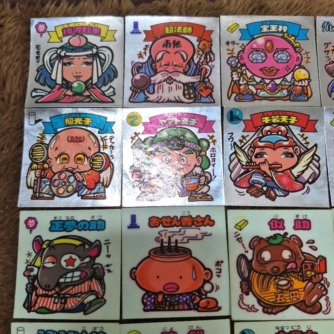 旧ビックリマンシール　第５弾すくみ　②