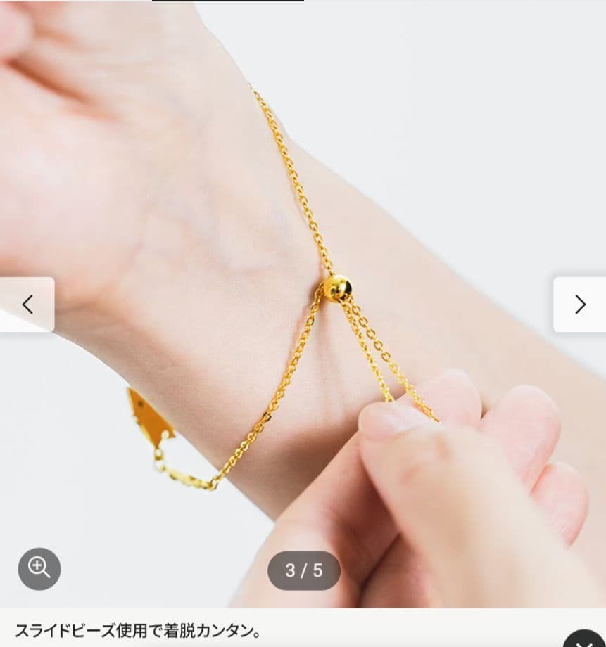 未使用フェリシモ 正倉院 螺鈿紫檀五絃琵琶 エコバッグ＆光のかけらブレスレット