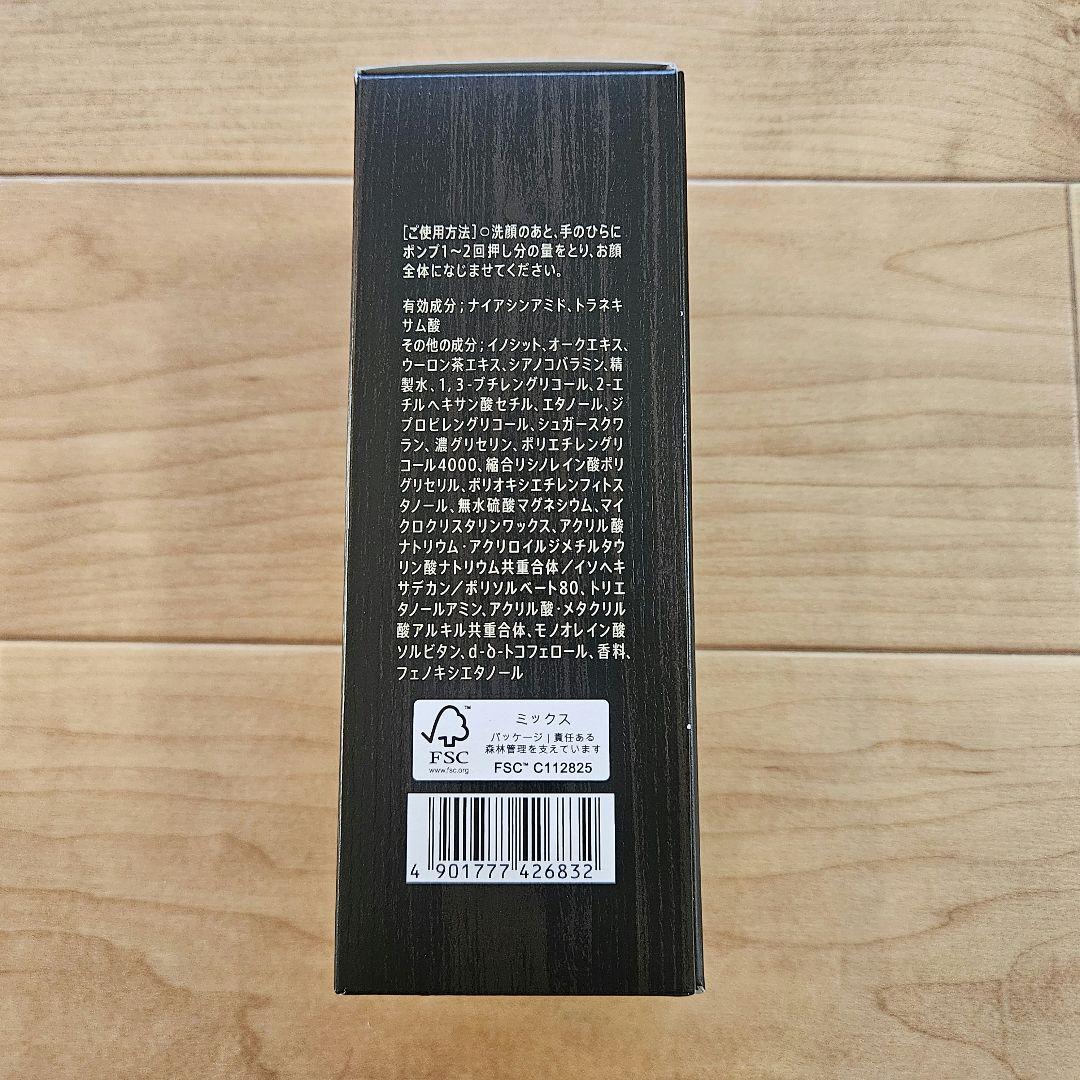 【新品未開封】ヴァロン VARON MASTERS BLEND 120ml