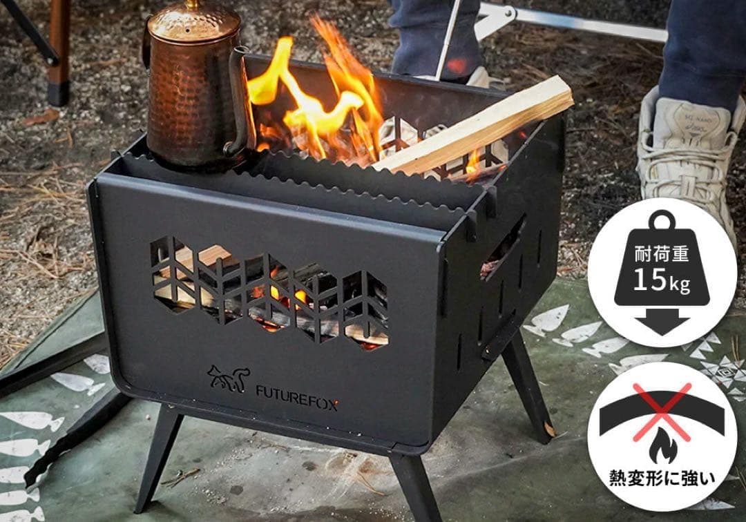 【新品未使用】FUTURE FOX 焚き火台 ～KAMADO～