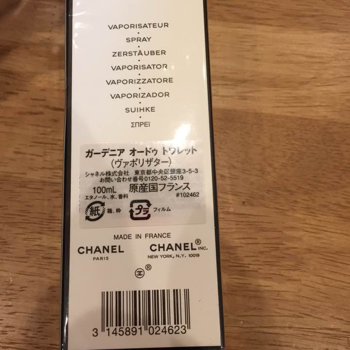 CHANELガーデニア100ミリ