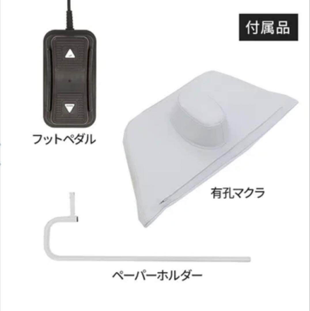 ハイサイ【9/15まで掲載】電動昇降施術用　マッサージベッド