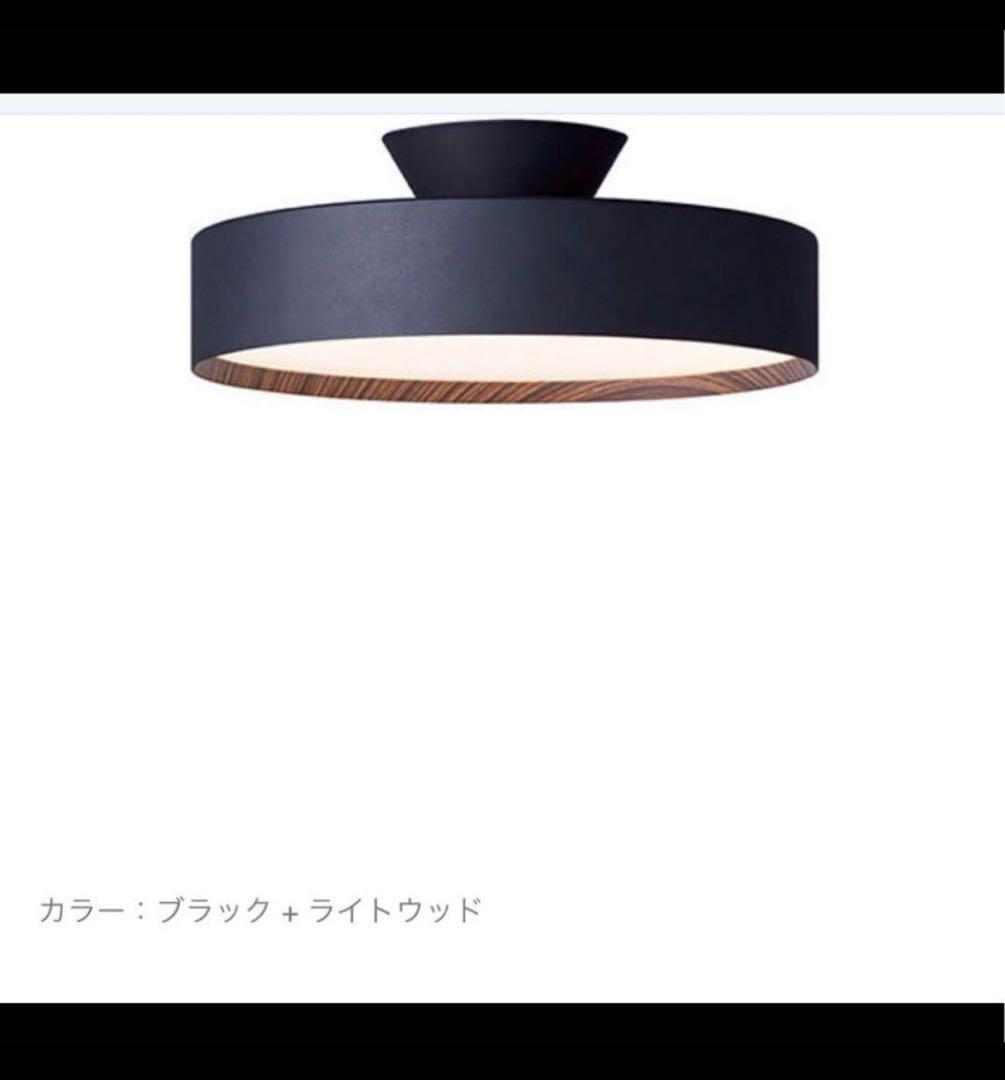 値下げ無　未開封アートワークスタジオ 4000 グロー LED シーリングランプ