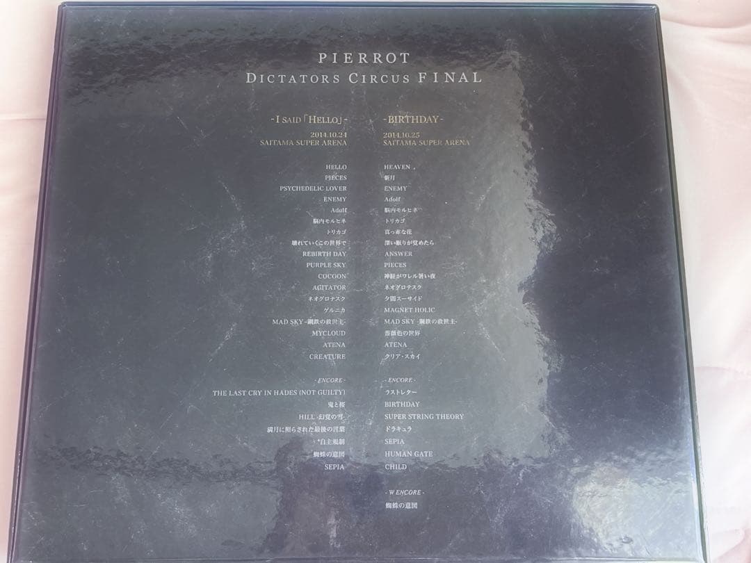 ミュージック PIERROT DICTATORS CIRCUS FINAL LIVE DVD