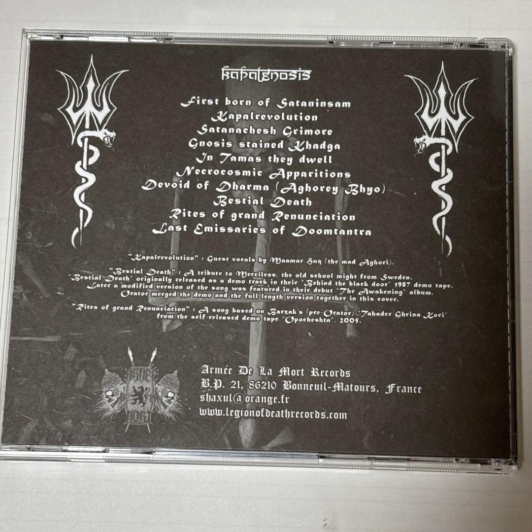 【Duru様用】ORATOR / Kapalgnosis