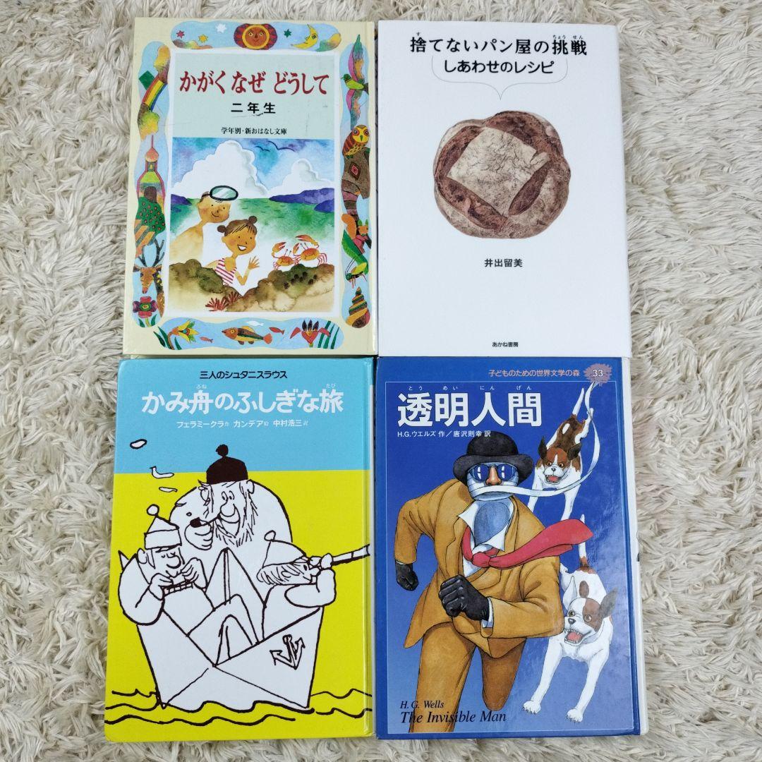 児童書☆低学年～☆４０冊セット☆くもん推薦図書☆課題図書☆まとめ売り2110aa