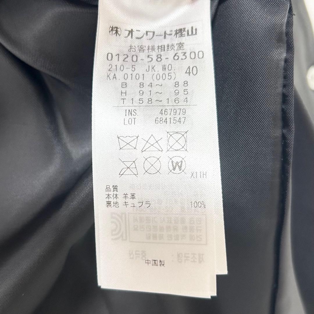 23区 シープレザーノーカラー　ジャケット　ブラック　40