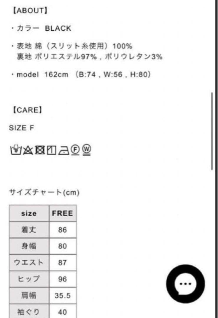 【いち】Bibiy ODETTE JUMPER DRESS ワンピース