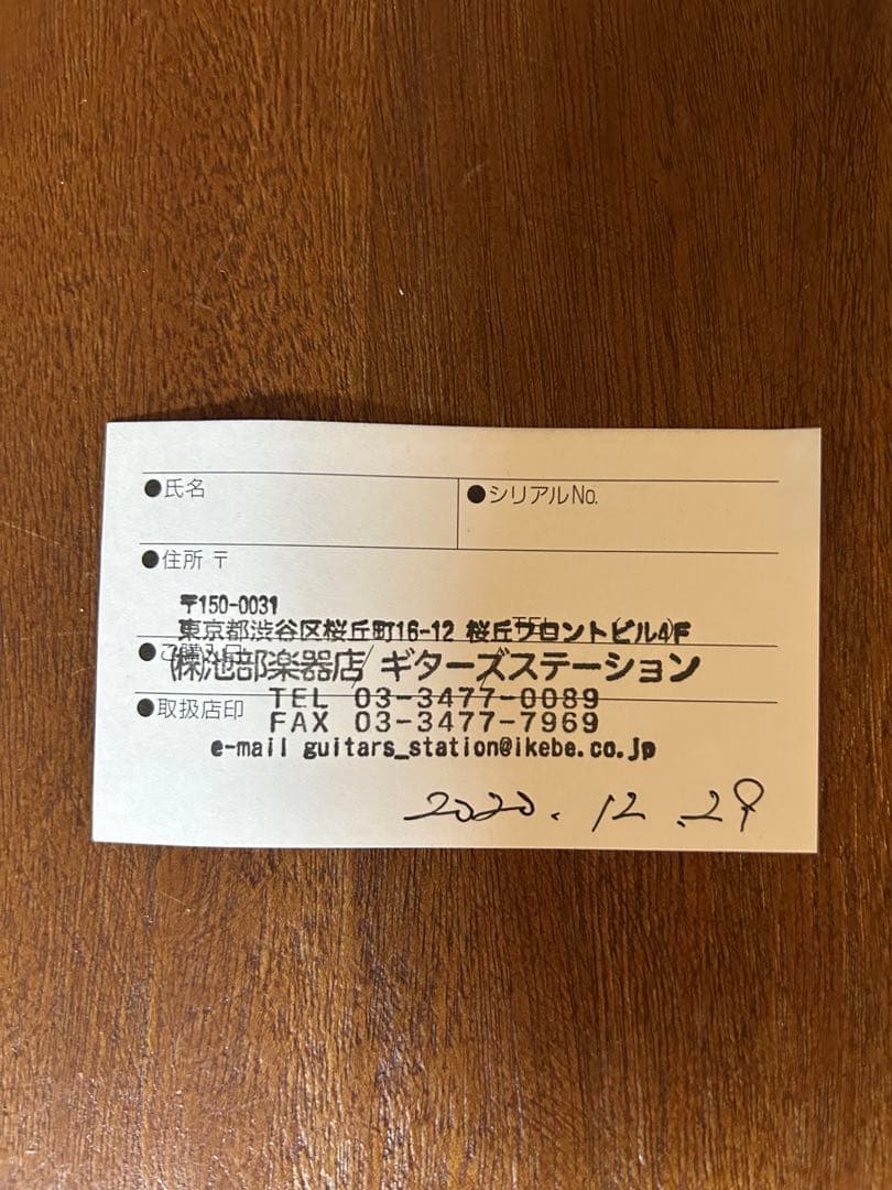 Xotic Soul Driven 美中古☆