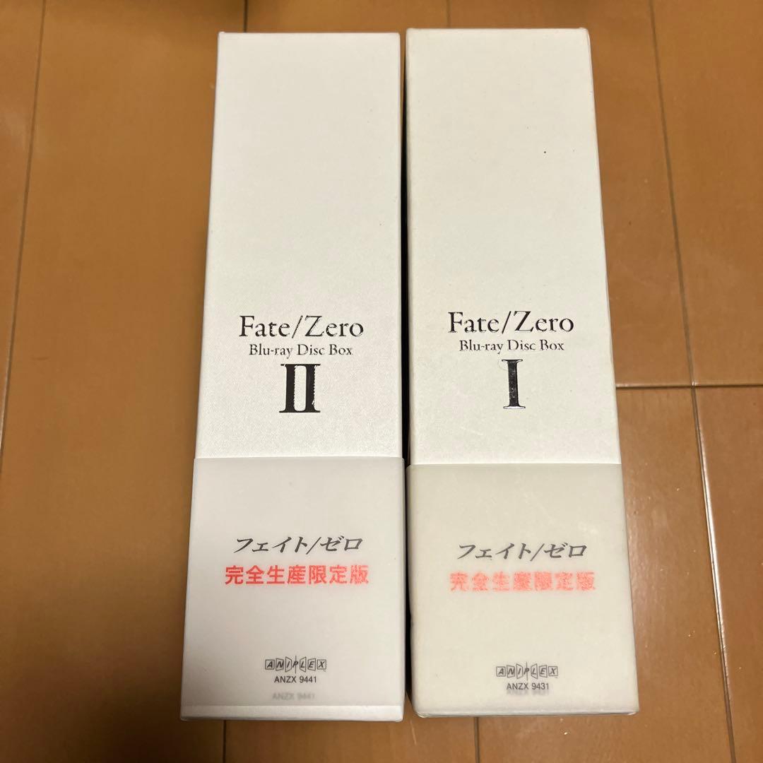 Fate/Zero Blu-ray Disc Box 全2巻セット完全生産限定版