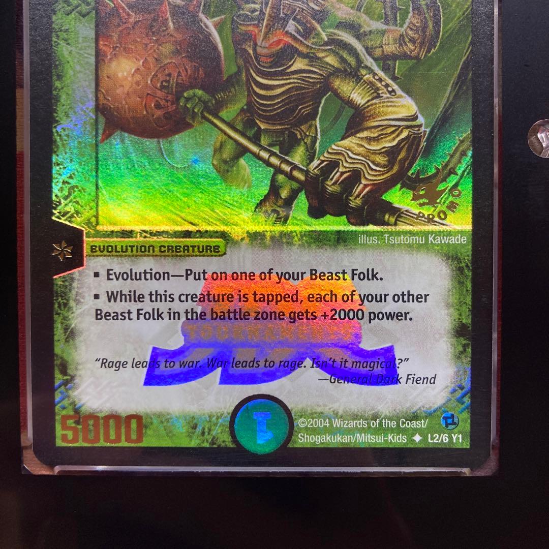 デュエマ　英語版　英語　ギガべロス　ガイアスマッシャー　プロモ　winner