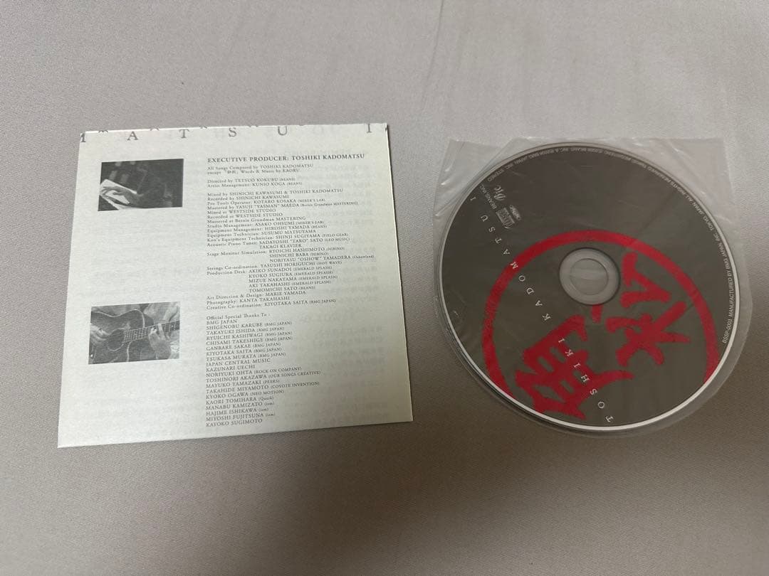 角松敏生 TOSHIKI KADOMATSU I ファンクラブ限定 CD