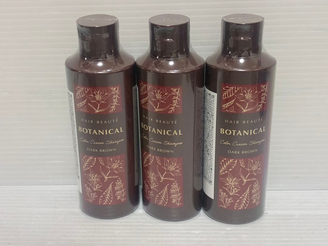 FUTURE LABOボタニカルカラークリームシャンプー ダークブラウン3本