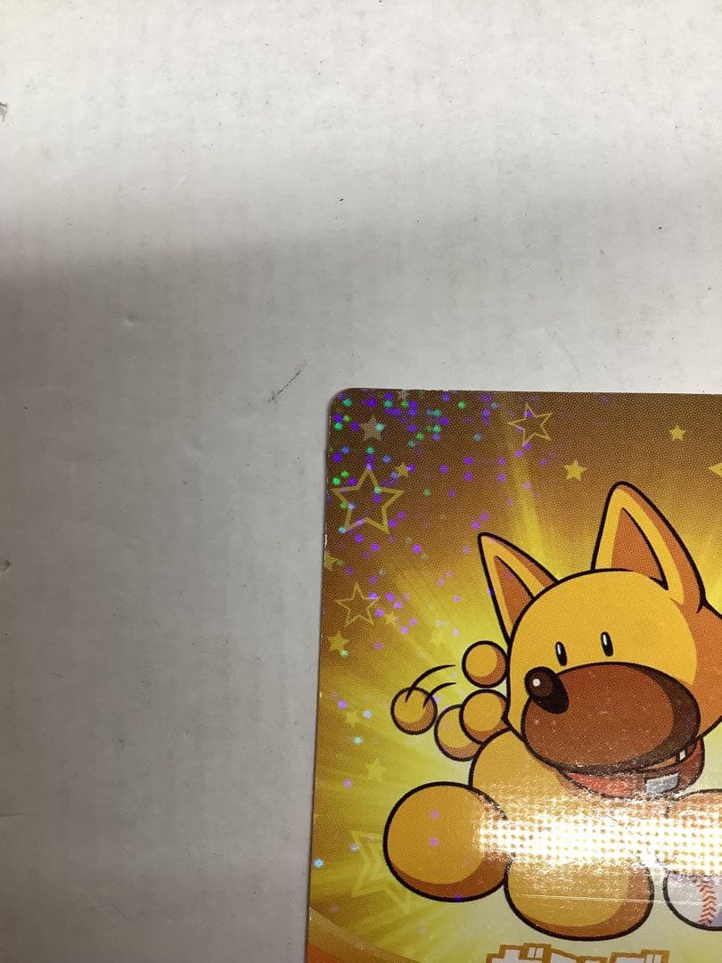 パワプロ amiiboカード 全種セット 24-0714-4