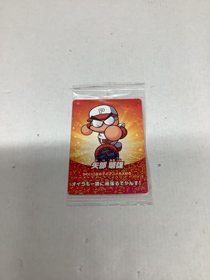 パワプロ amiiboカード 全種セット 24-0714-4