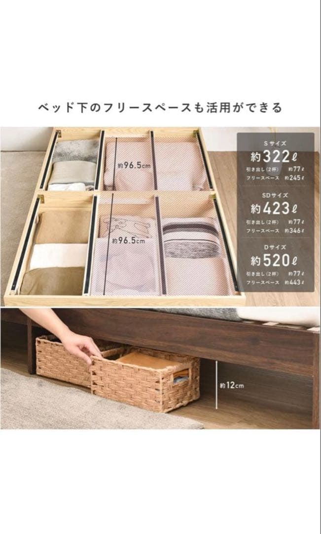 EMMY ダブルベッドフレーム 引出し収納付き