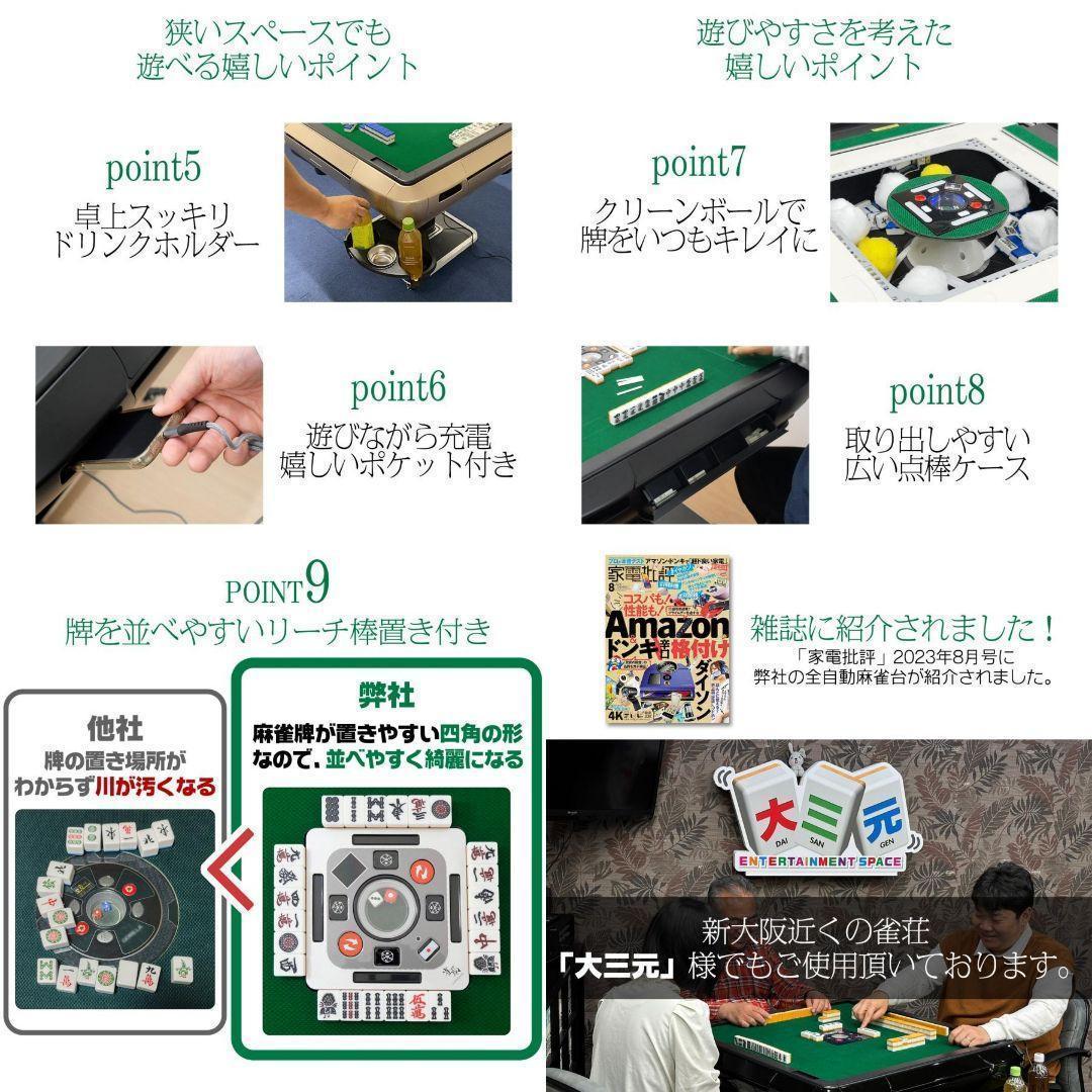 全自動麻雀卓 28mm 麻雀卓 全自動 折りたたみ 麻雀卓 ガラス2523‐26