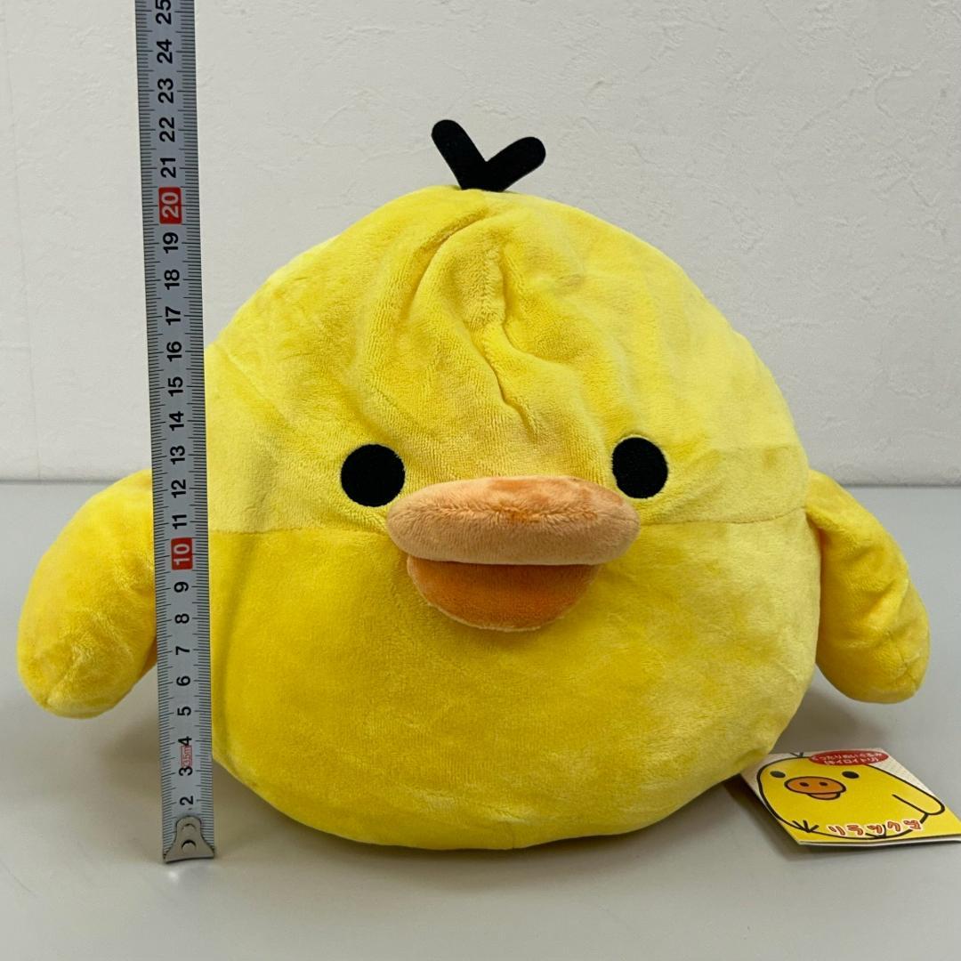 Y*☆様 リラックマ ぬいぐるみ マスコット まとめ コリラックマ キイロイトリ