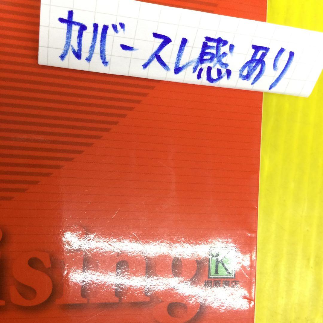 ライジング現代文 最高レベルの学力養成