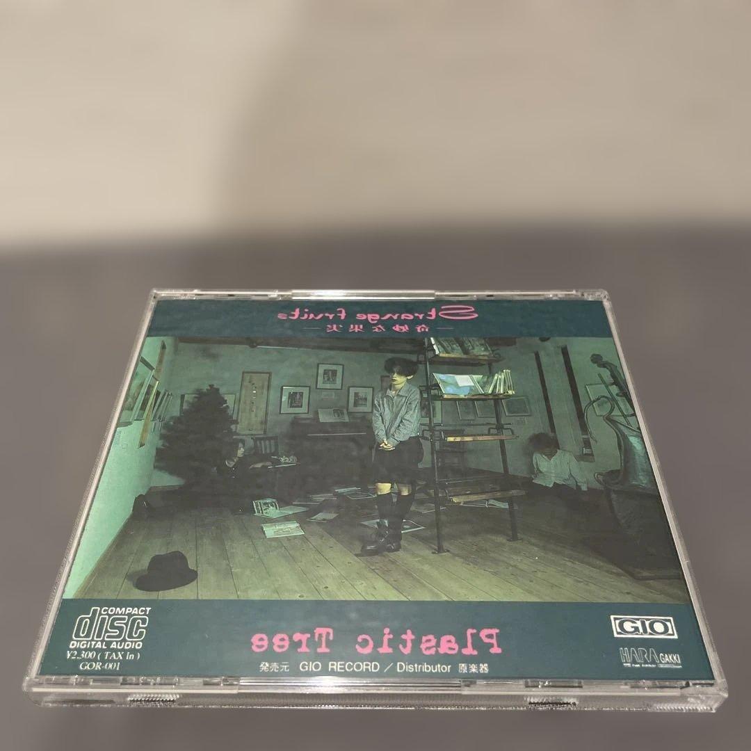 週末限定価格 Plastic Tree Strange fruits 初回 CD
