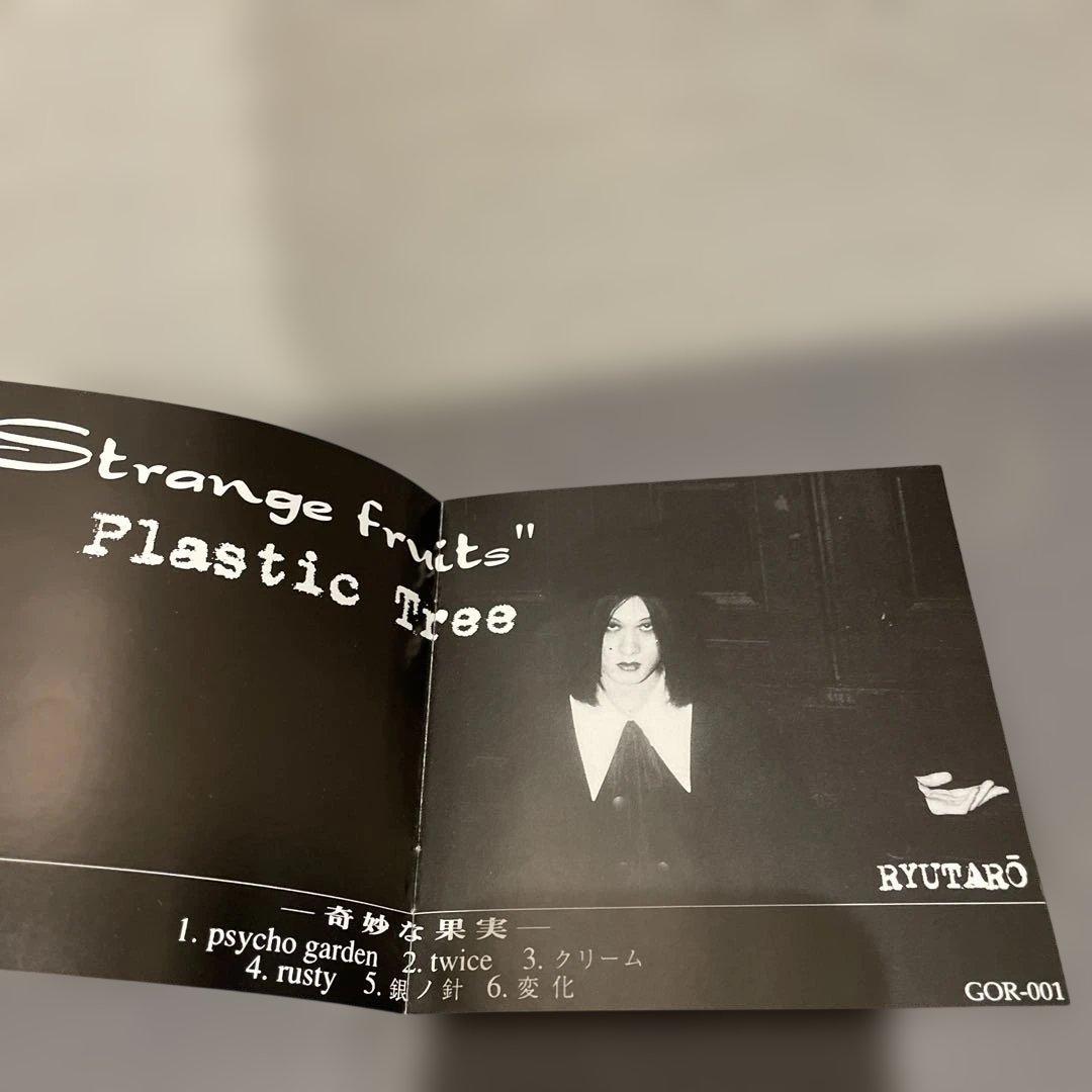 週末限定価格 Plastic Tree Strange fruits 初回 CD