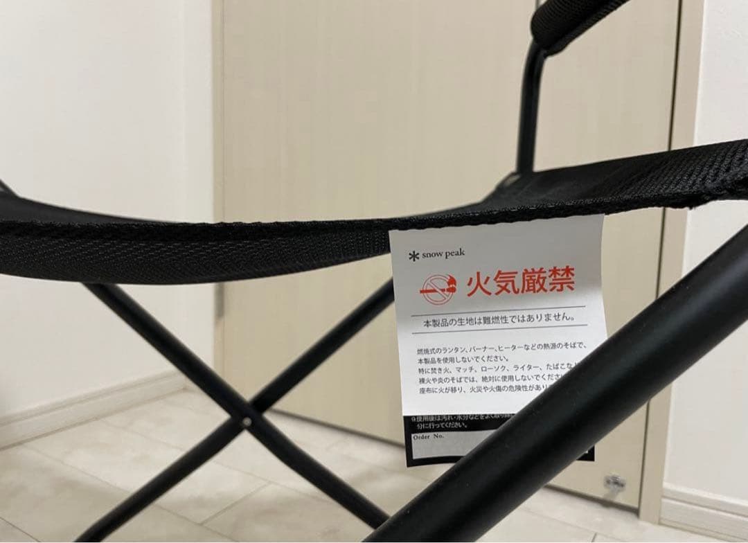 【希少】 peak FDチェア ブラック メッシュ