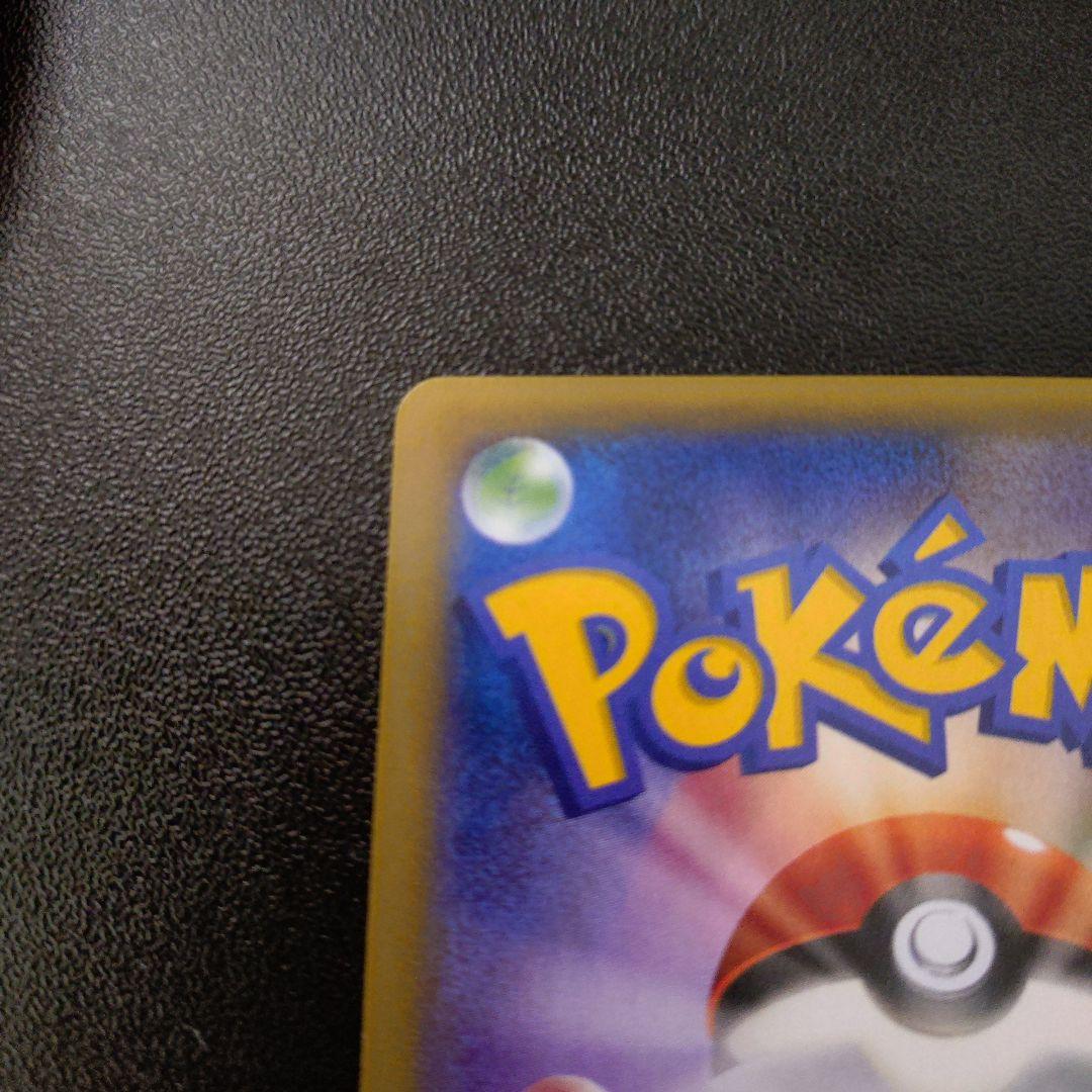 ゲンガーEX UR XY4 ファントムゲート 097/088