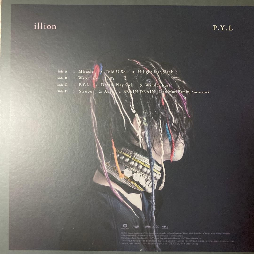 illion/P.Y.L/廃盤レコード/野田洋次郎/RADWIMPS