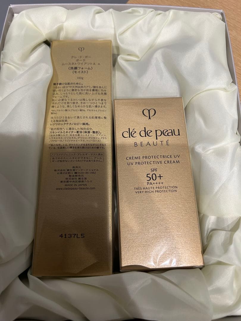 クレドポー ボーテ クレームUV ムースネトワイアントA 日焼止と洗顔セット