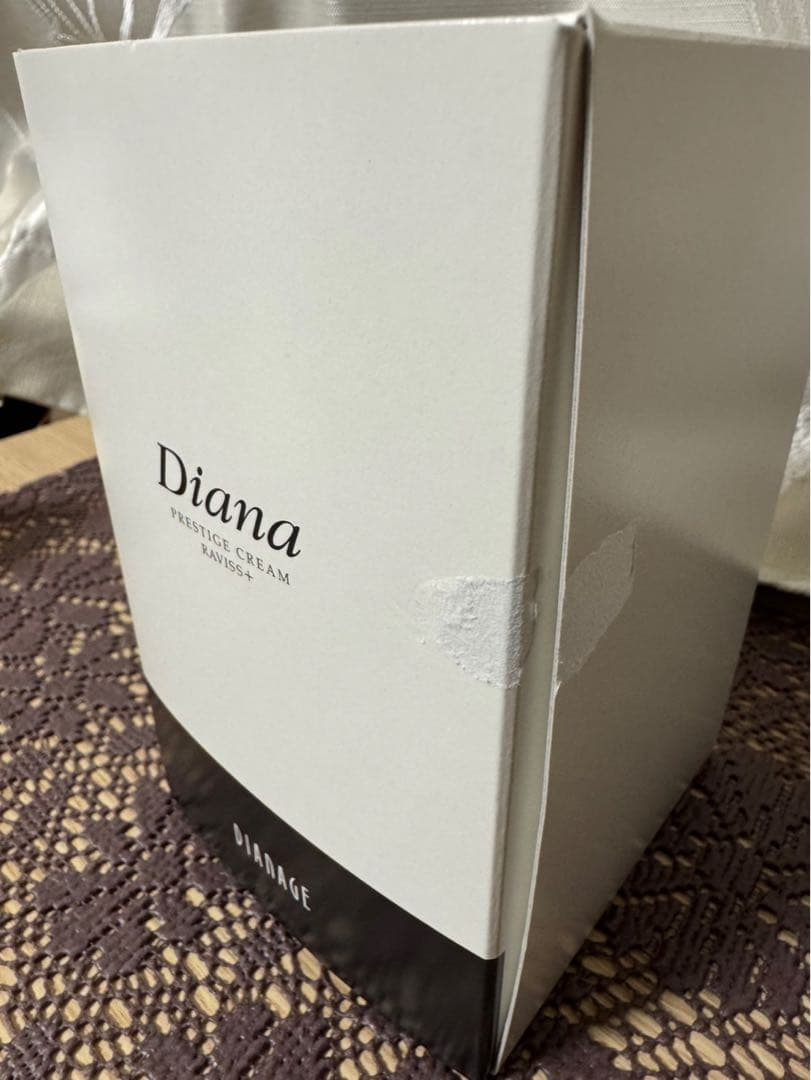 ダイアナ ディアナージュ プレステージクリーム ラヴィスプラス 50g