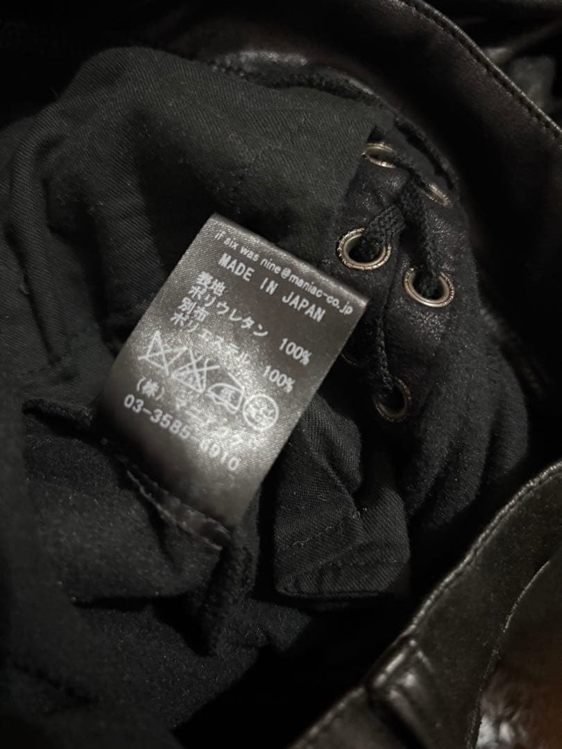 ifsixwasnine lace up レギンス