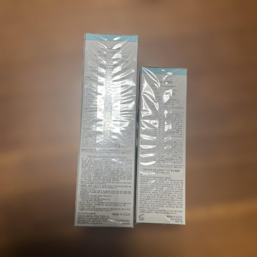 ARTISTRY ハリ化粧水 200ml ハリ乳液　セット