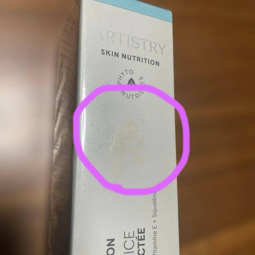 ARTISTRY ハリ化粧水 200ml ハリ乳液　セット