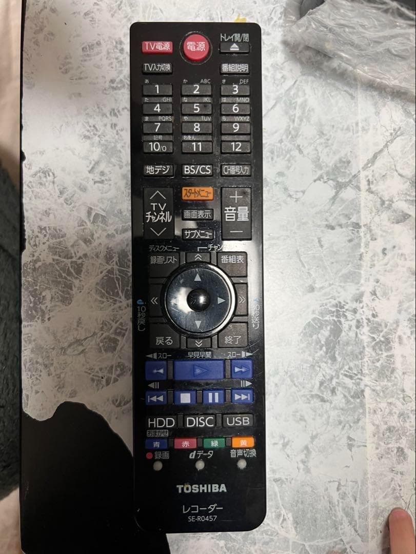 TOSHIBA REGZA DBR-Z520 中古　B-CAS付属します