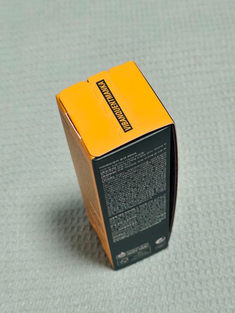 VQM phytocin⭐ファイトシン保湿再生クリーム⭐30ml⭐未開封