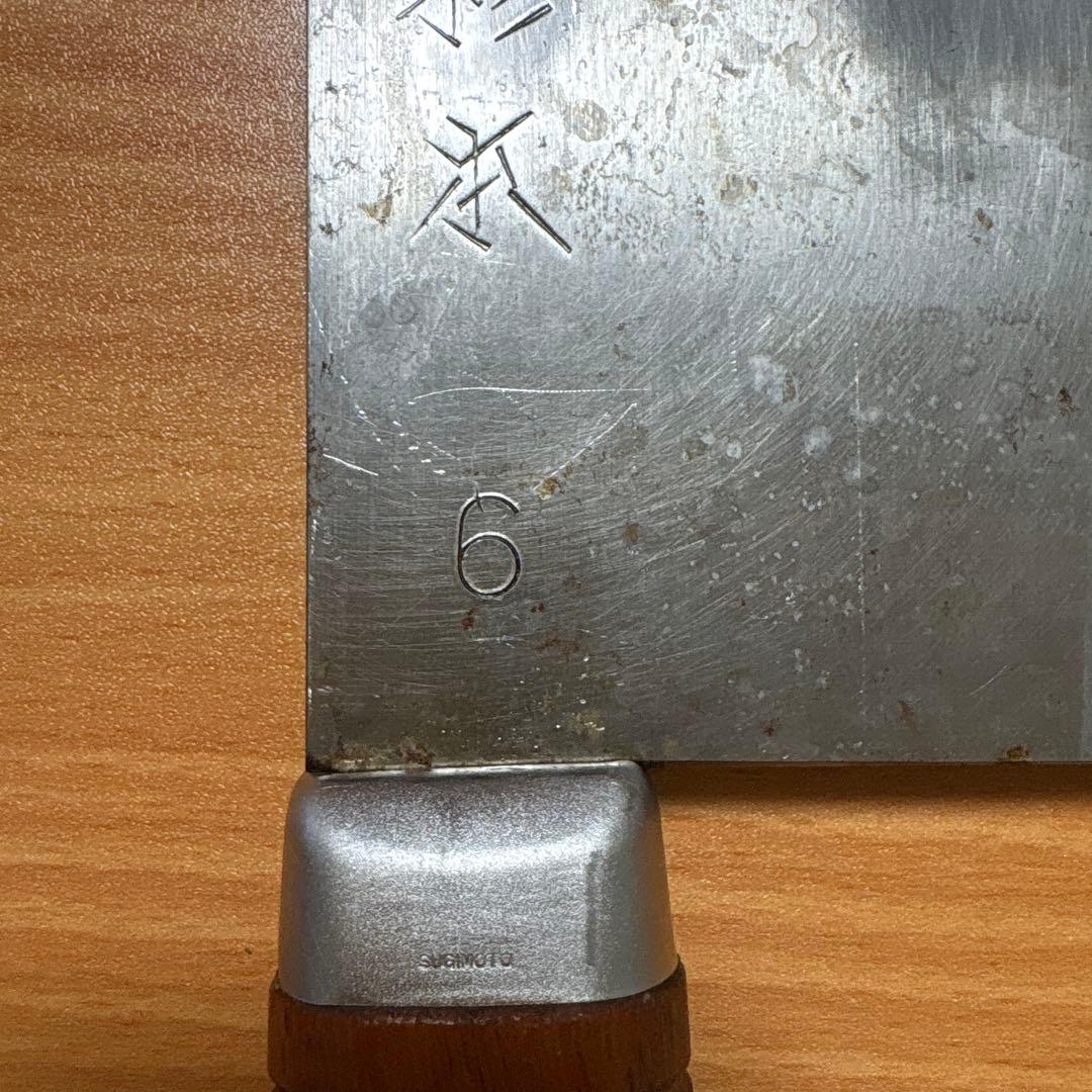 杉本　中華包丁　6号