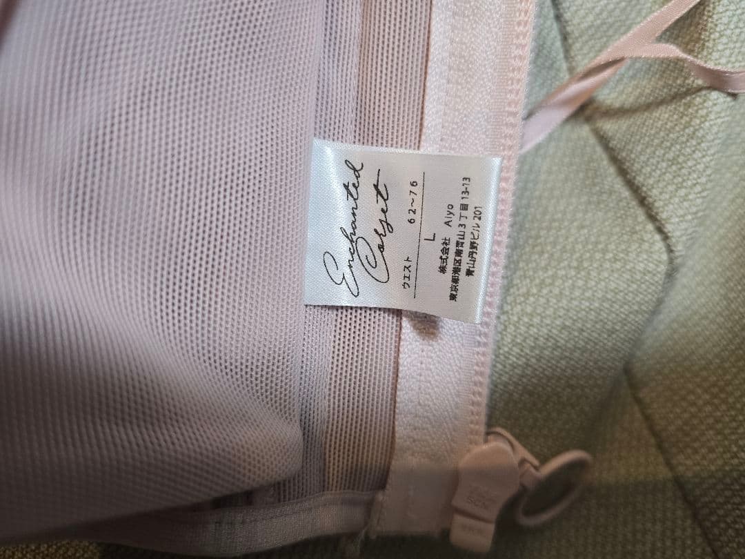 元鈴木さん　コルセット　シレーヌ　くすみピンク　Lサイズ