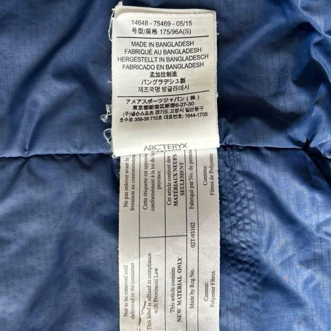 Arc'teryx Atom AR Hoody アトムフーディー small