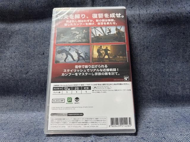 Switch☆Sifu シフ☆新品・未開封品
