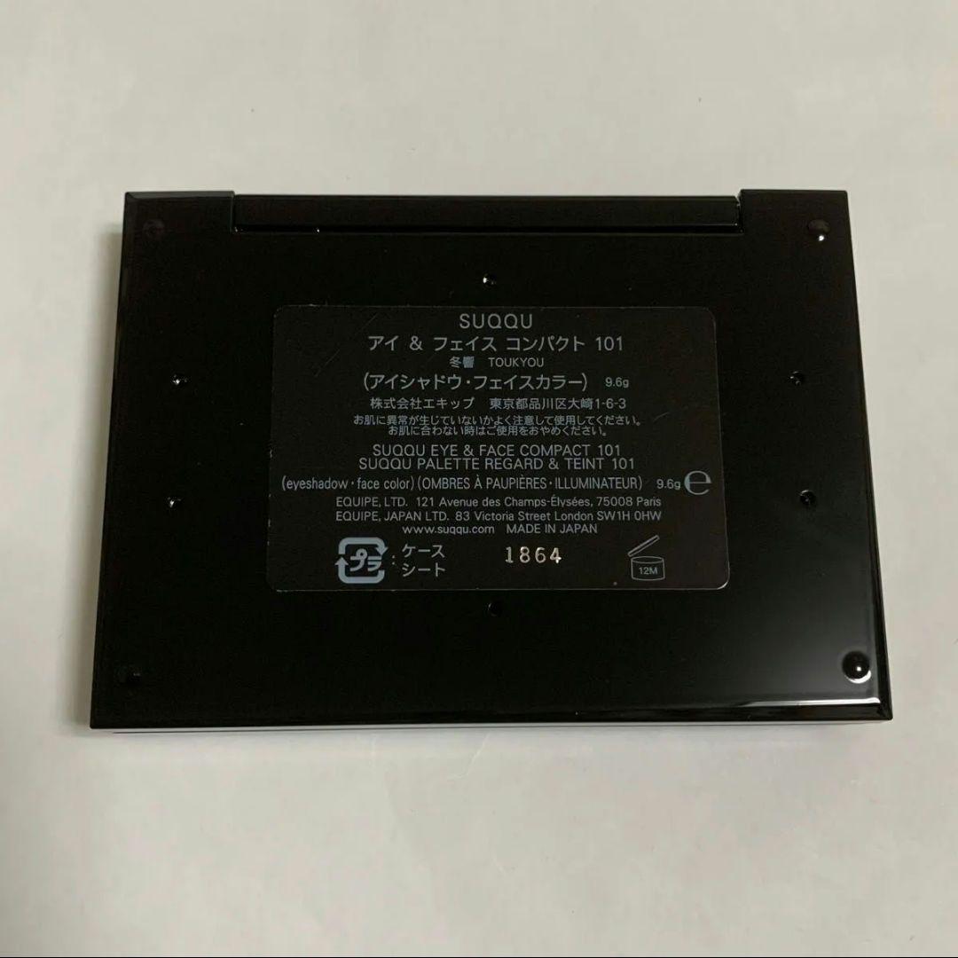 スック　アイ＆フェイスコンパクト　101 アイシャドウ フェイスカラー