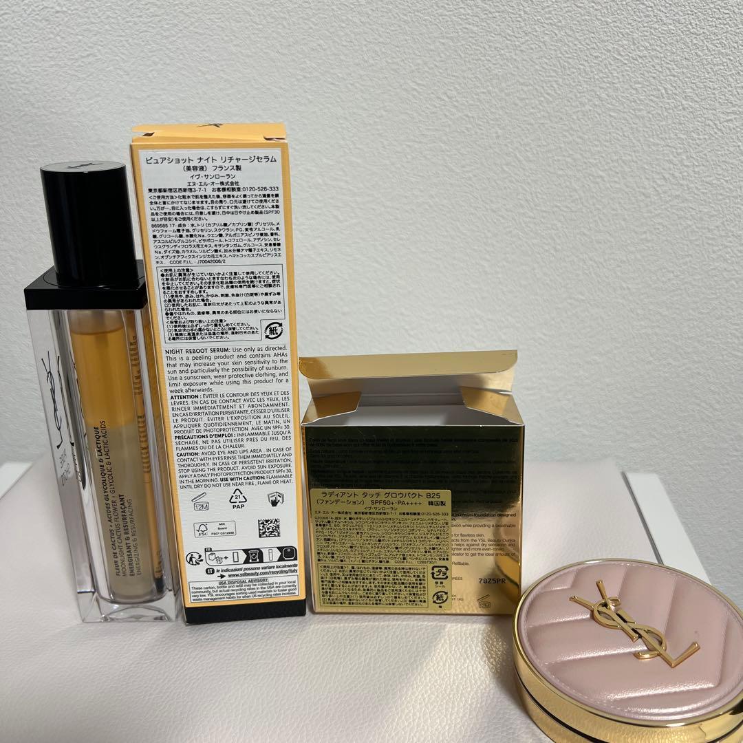 Yves Saint Laurent トライアルセット