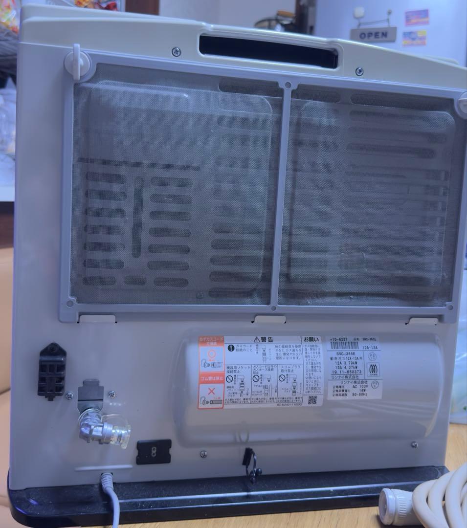 リンナイ ガスファンヒーター ホワイト RINNAI SRC-365E 都市ガス