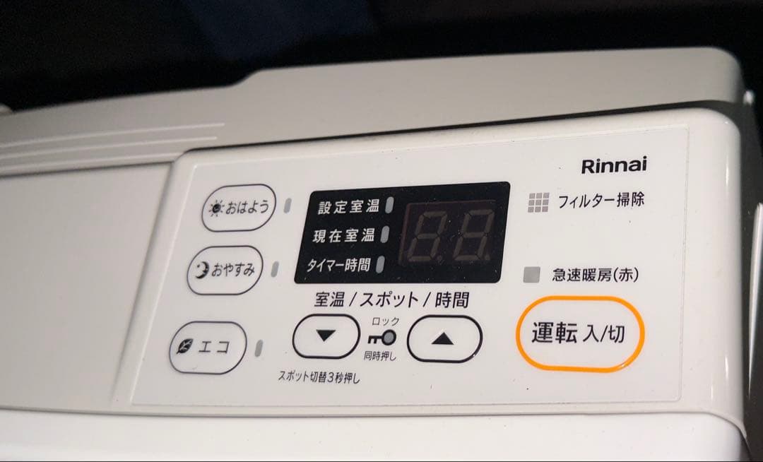 リンナイ ガスファンヒーター ホワイト RINNAI SRC-365E 都市ガス