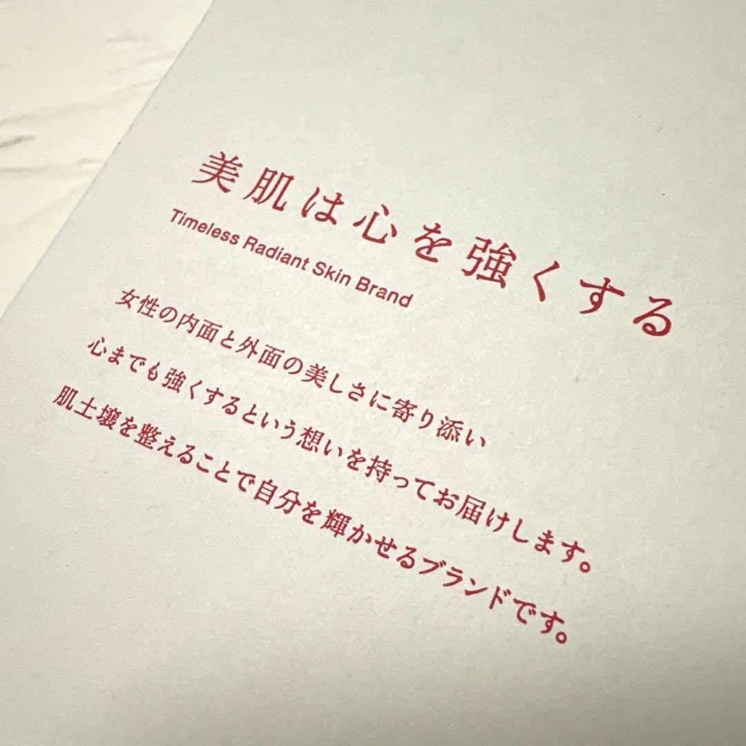 Aurelie.プレミアムエイジング集中ケアコース