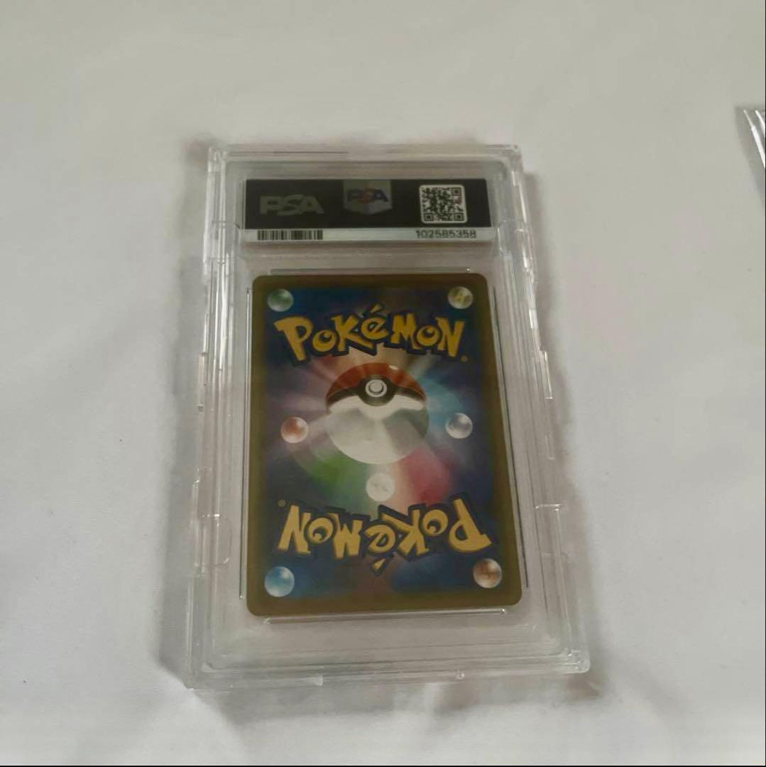 PSA10リーリエのピッピexSARバトルパートナーズ＆マリル AR PSA10