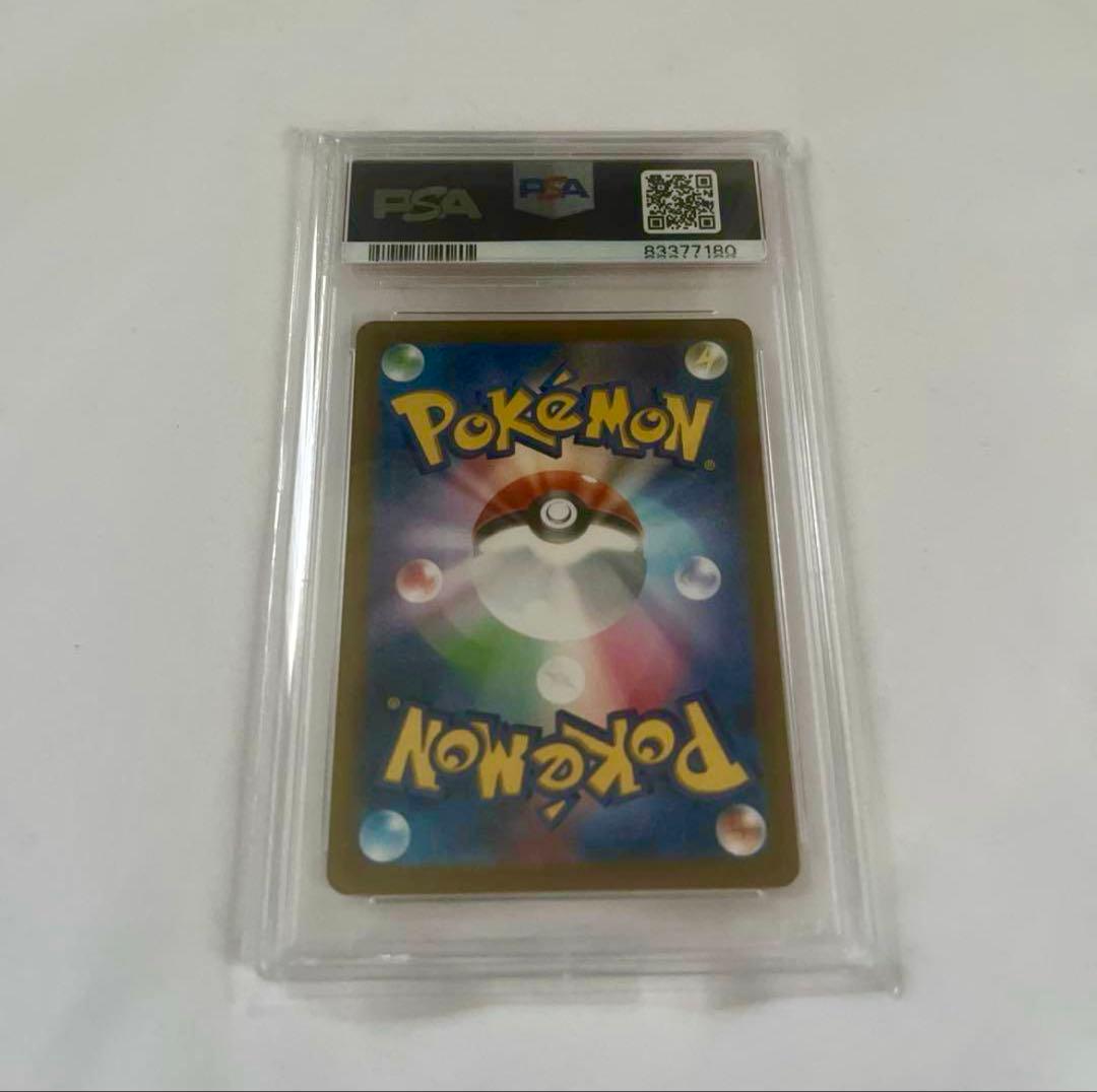 PSA10リーリエのピッピexSARバトルパートナーズ＆マリル AR PSA10