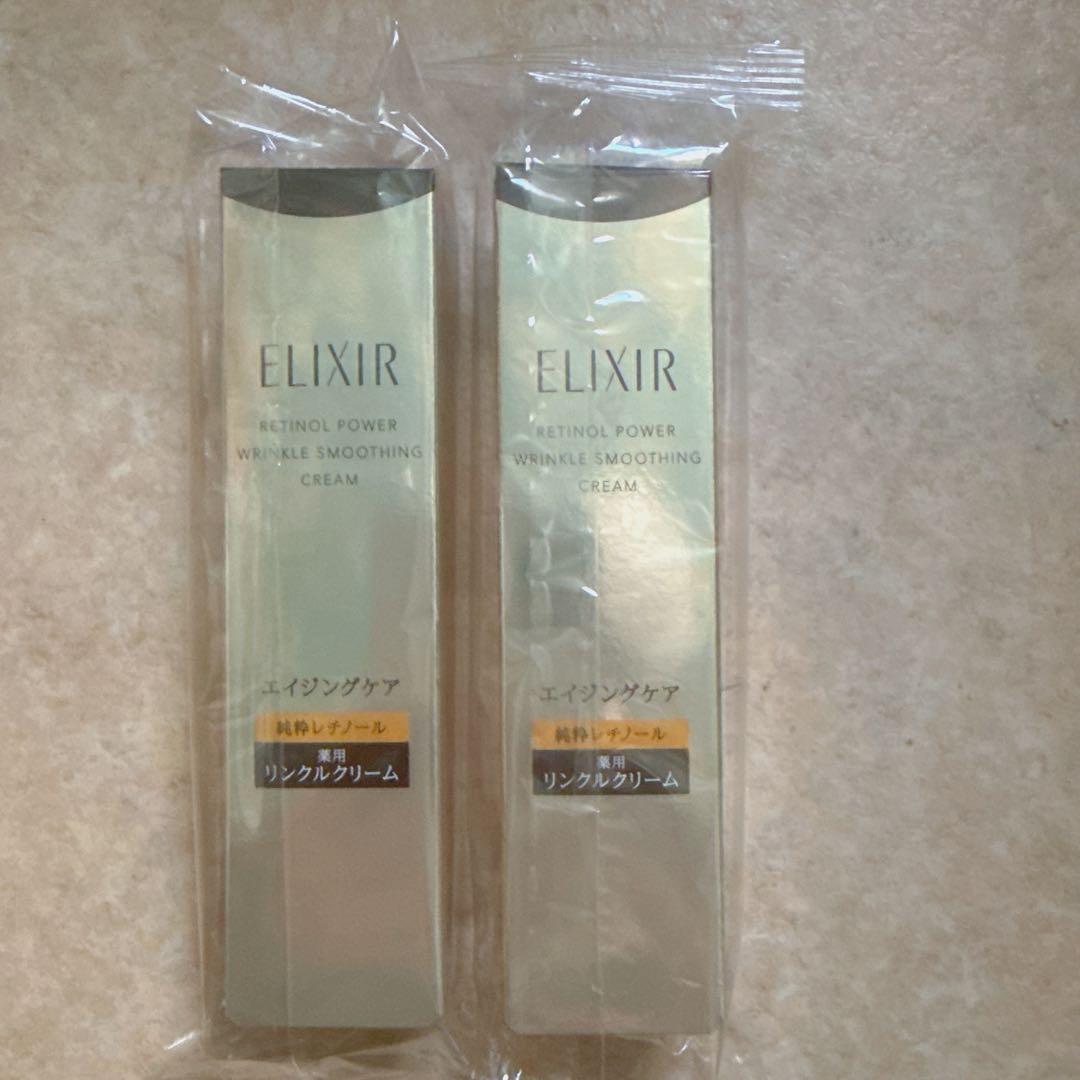 ELIXIR エリクシール レチノパワーリンクルクリームｂａ S 15g（2個）