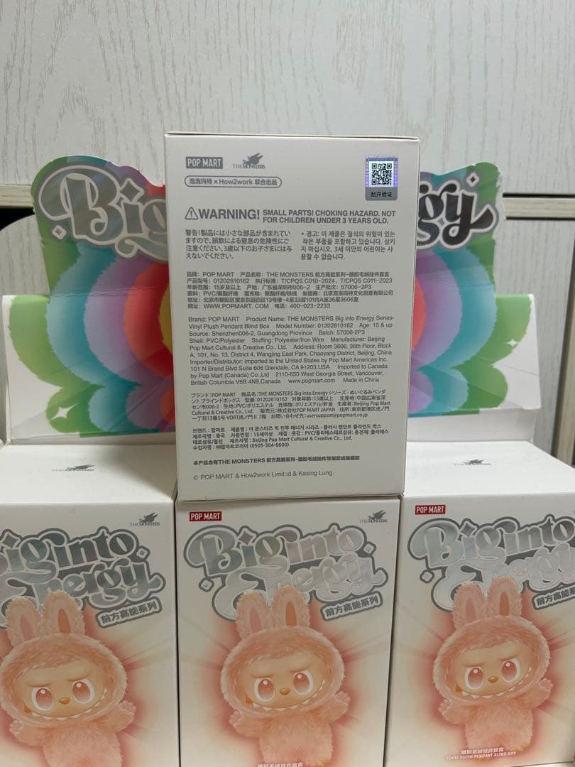 【正規品】専用⭐︎エナジーラブブ2個