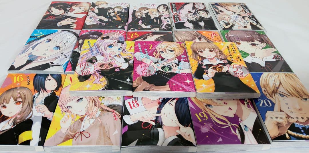 かぐや様は告らせたい ～天才たちの恋愛頭脳戦～ 　全巻　関連本5冊