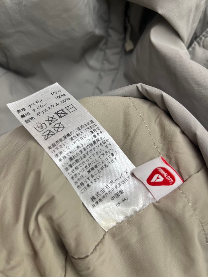 DANTON ダントン プリマロフト ノーカラージャケット